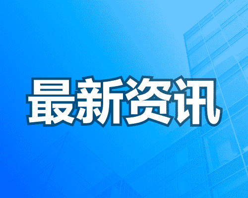 金华这所知名高中，要花费近6000万扩容！